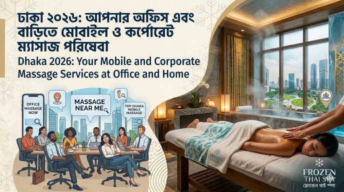 Medical Spa - Mobile and Corporate Massage Services in Dhaka